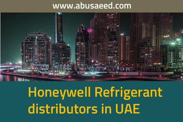  Honeywell UAE